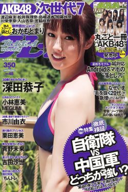 第二十八年春